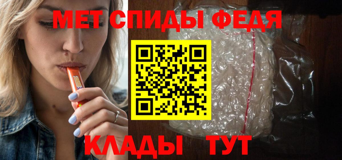 Амфетамин VHQ Ярославль