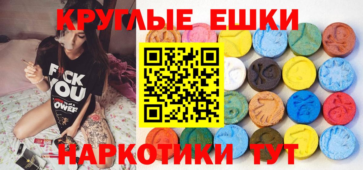Ярославль  Ecstasy VHQ  ЭКСТАЗИ  Вход с VPN 