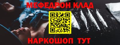 MDMA Premium VHQ Каменск-Уральский