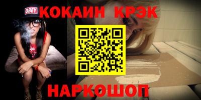 мяу мяу кристалл Каменск-Шахтинский