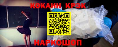 мяу мяу кристалл Каменск-Шахтинский