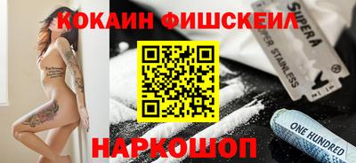 ПСИЛОЦИБИНОВЫЕ ГРИБЫ Камень-на-Оби
