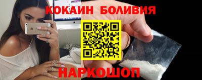 ПСИЛОЦИБИНОВЫЕ ГРИБЫ Камень-на-Оби