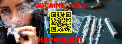 мяу мяу кристалл Каменск-Шахтинский