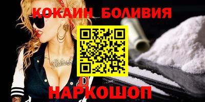 ПСИЛОЦИБИНОВЫЕ ГРИБЫ Камень-на-Оби