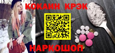 ПСИЛОЦИБИНОВЫЕ ГРИБЫ Камень-на-Оби