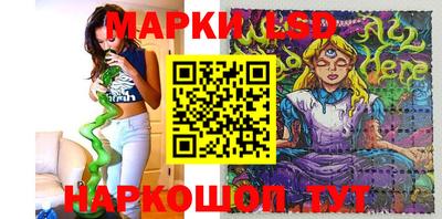 ПСИЛОЦИБИНОВЫЕ ГРИБЫ Камень-на-Оби