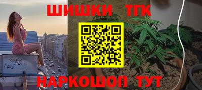 ПСИЛОЦИБИНОВЫЕ ГРИБЫ Камень-на-Оби