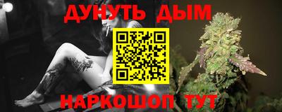 мяу мяу кристалл Каменск-Шахтинский