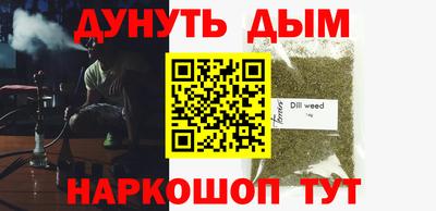 мяу мяу кристалл Каменск-Шахтинский