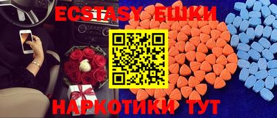 ПСИЛОЦИБИНОВЫЕ ГРИБЫ Камень-на-Оби