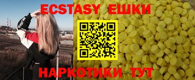 ПСИЛОЦИБИНОВЫЕ ГРИБЫ Камень-на-Оби