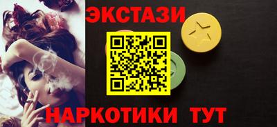 ПСИЛОЦИБИНОВЫЕ ГРИБЫ Камень-на-Оби