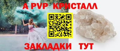 ПСИЛОЦИБИНОВЫЕ ГРИБЫ Камень-на-Оби