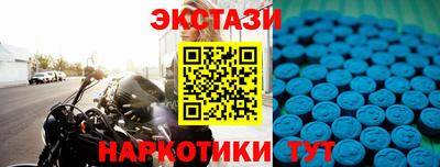 мяу мяу кристалл Каменск-Шахтинский