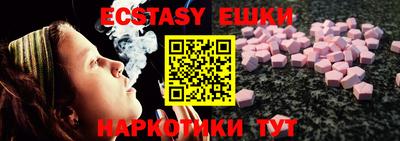 MDMA Premium VHQ Каменск-Уральский