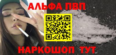 мяу мяу кристалл Каменск-Шахтинский