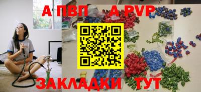 мяу мяу кристалл Каменск-Шахтинский