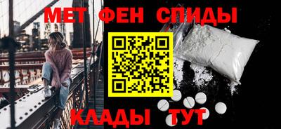 мяу мяу кристалл Каменск-Шахтинский