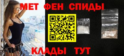мяу мяу кристалл Каменск-Шахтинский