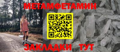 мяу мяу кристалл Каменск-Шахтинский