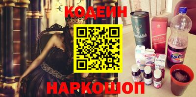 ПСИЛОЦИБИНОВЫЕ ГРИБЫ Камень-на-Оби