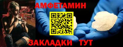 мяу мяу мука Иваново