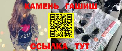 ПСИЛОЦИБИНОВЫЕ ГРИБЫ Камень-на-Оби