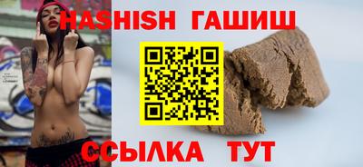 ПСИЛОЦИБИНОВЫЕ ГРИБЫ Камень-на-Оби