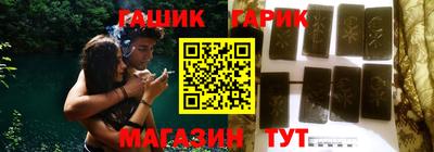 ПСИЛОЦИБИНОВЫЕ ГРИБЫ Камень-на-Оби