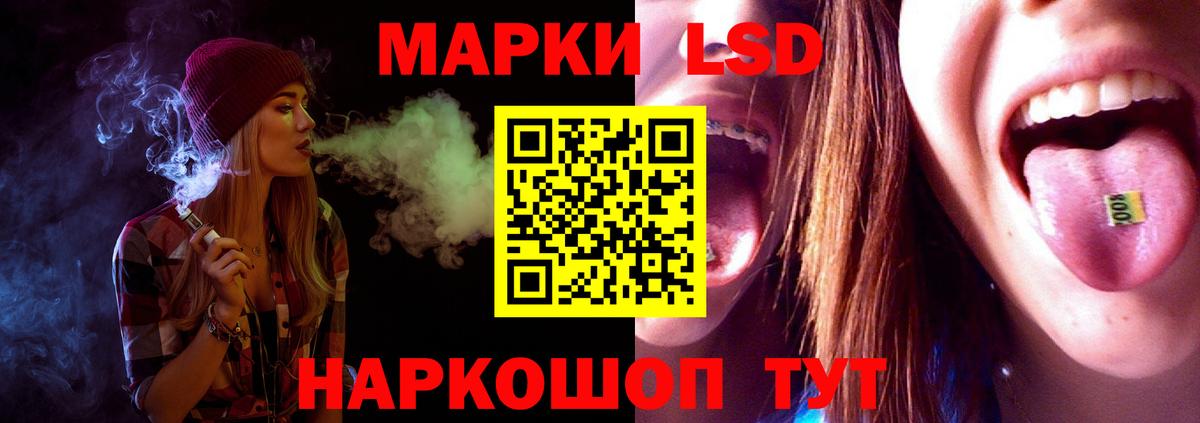 Лсд 25 экстази ecstasy Ярославль