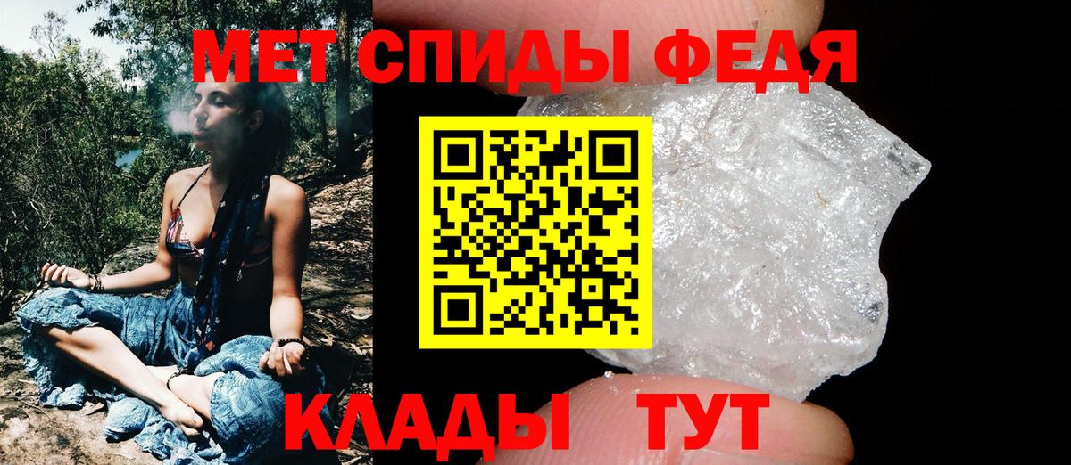 Ярославль  Метамфетамин кристалл  Вход с VPN 