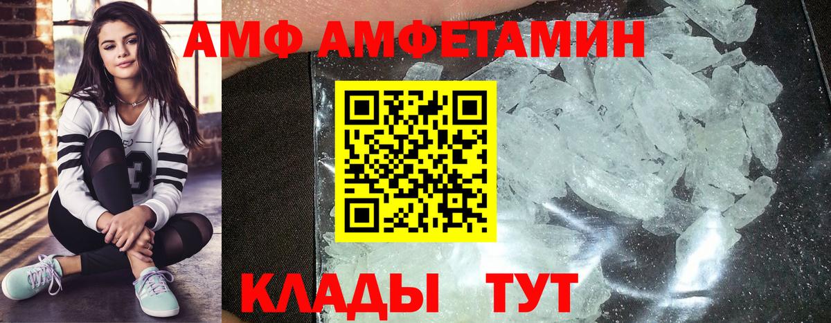 Первитин витя Ярославль