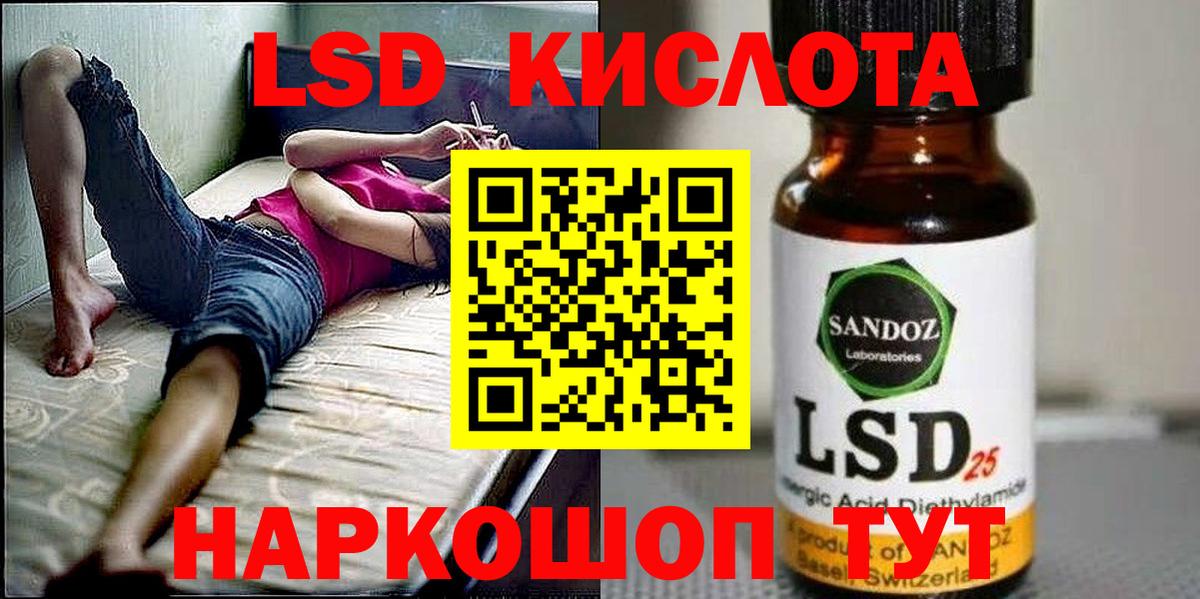 Марки NBOMe 1500мкг Ярославль