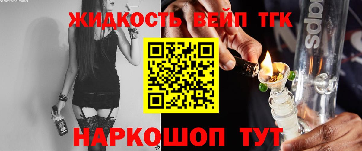 Ярославль  ТГК гашишное масло  Вход с VPN 