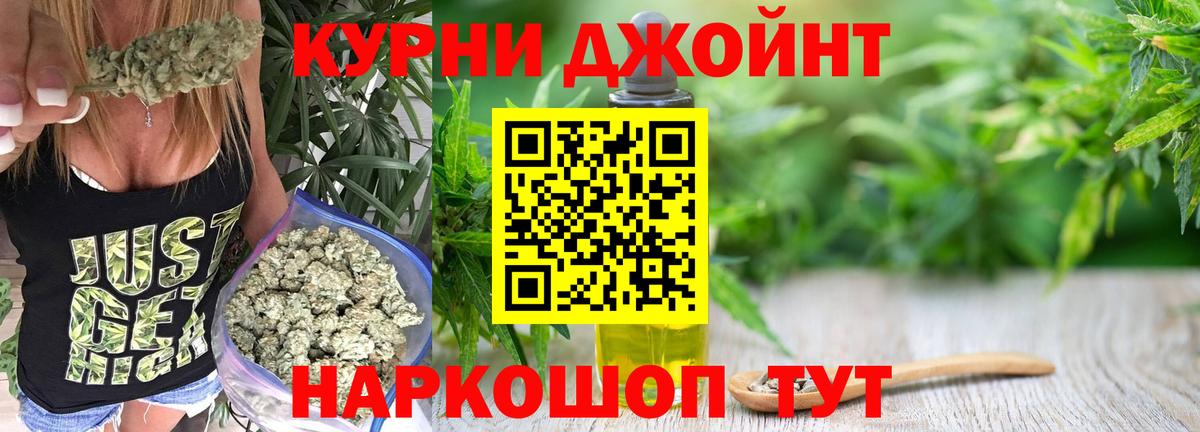 Шишки марихуана AK-47 Ярославль